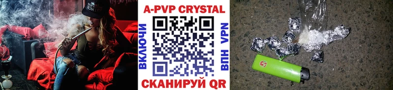 купить  цена  Заволжск  A-PVP мука 