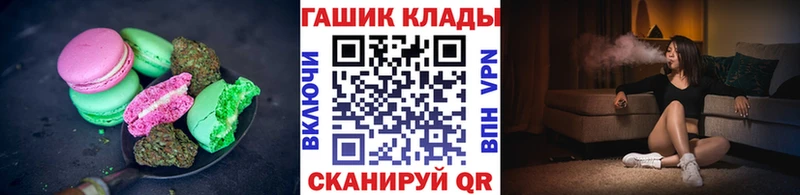 где продают   ОМГ ОМГ ТОР  Cannafood марихуана  Заволжск 
