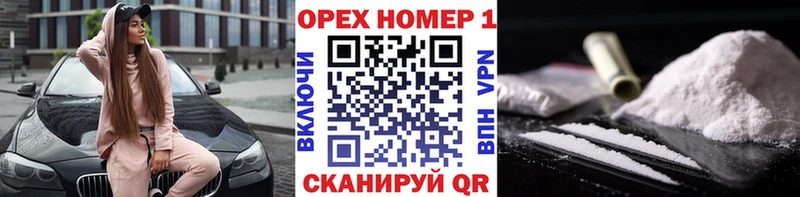 КОКАИН 97% Заволжск