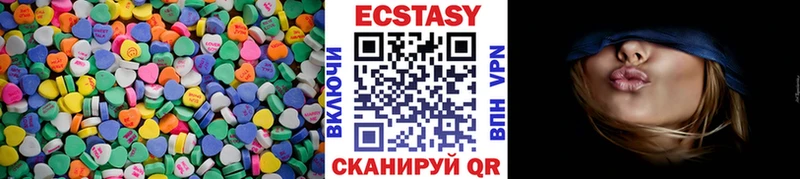 Экстази Cube  Заволжск 
