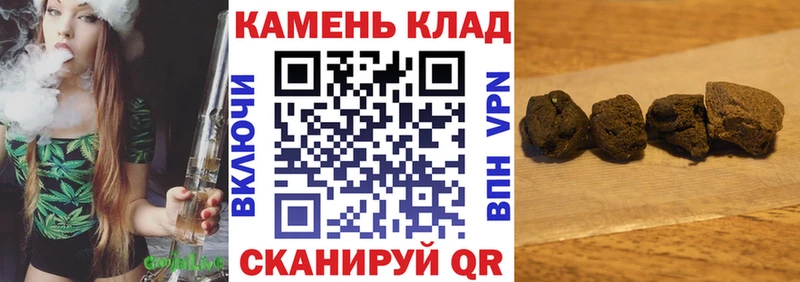 ГАШИШ 40% ТГК  как найти   Заволжск 