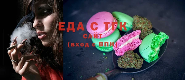 мефедрон VHQ Алексин
