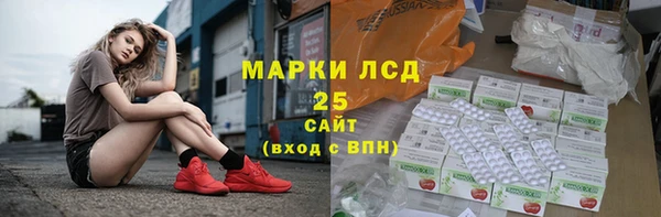 стафф Алексеевка