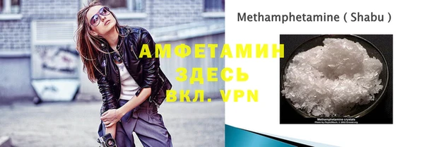 мефедрон VHQ Алексин