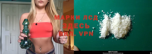 MESCALINE Алзамай