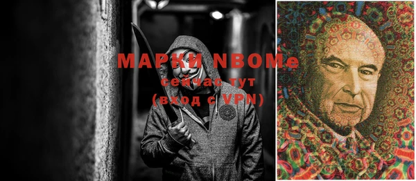 MESCALINE Алзамай