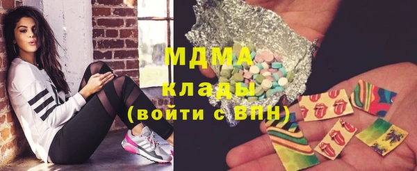 MESCALINE Алзамай