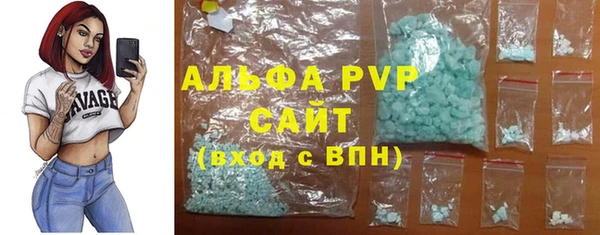 стафф Алексеевка