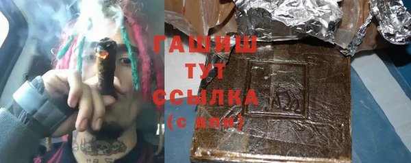 мефедрон VHQ Алексин