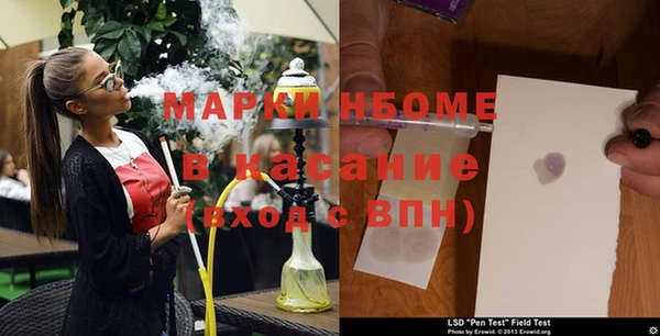 MESCALINE Алзамай