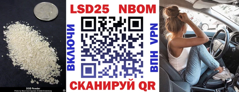 магазин продажи   Заволжск  Лсд 25 экстази кислота 