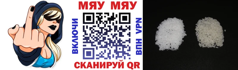 купить  цена  Заволжск  Мефедрон кристаллы 