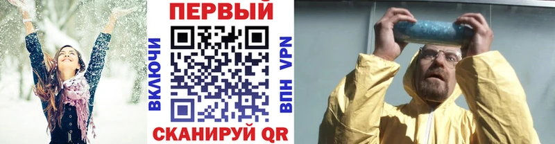 МЕТАМФЕТАМИН мет  hydra   Заволжск 