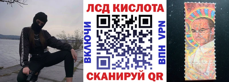 Наркотические марки 1,8мг Заволжск
