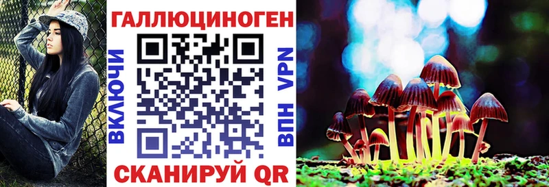 Галлюциногенные грибы мицелий  Заволжск 